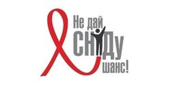 Одесситов приглашают завтра провериться на СПИД
