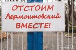 Судебных исполнителей в санатории "Лермонтовский" встретили воины АТО и Самооборона Одессы (ФОТО)