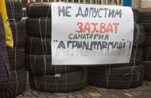 Судебных исполнителей в санатории "Лермонтовский" встретили воины АТО и Самооборона Одессы (ФОТО)