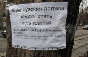 Одесситы завершили высадку деревьев на Французском бульваре