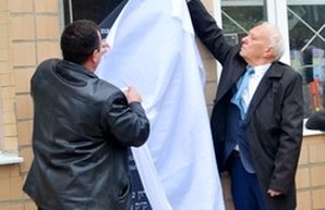 Райцентр на юге Одесской области получил памятник жертвам Холокоста