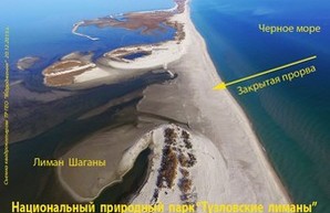 Браконьеры отделили от моря лиман на юге Одесской области