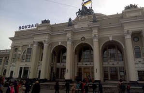 Одесский железнодорожный вокзал заминировали по телефону