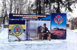 В Одесской области отремонтировали воинскую часть