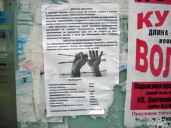 Одесские "куликовцы" развернули сбор помощи для арестованных сепаратистов (ФОТО)