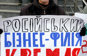 В Одессе кошмарили отделения российских банков за финансирование агрессии (ФОТО)