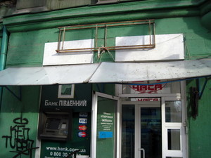 В центре Одессы с магазинов, офисов и ресторанов снимают вывески (ФОТО)