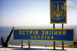 В Одесской области усилили охрану острова Змеиный