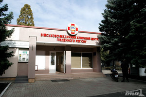 В Одесском военном госпитале отремонтировали хирургическое отделение (ФОТО)