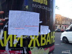 Одесские сепаратисты пытаются собрать митинг перед завтрашней сессией облсовета (ФОТО)