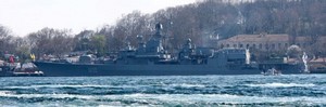 Флагман ВМС Украины пришел в Стамбул за военным снаряжением (ФОТО)