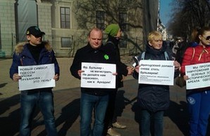 Одесситы митингуют за право на частную собственность и за сохранение Французского бульвара (ФОТО)