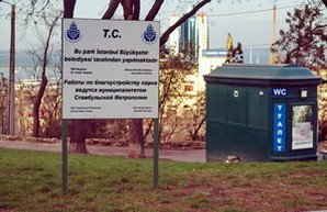 Парк под Приморским бульваром будут реконструировать все лето в разгар туристического сезона (ФОТО)
