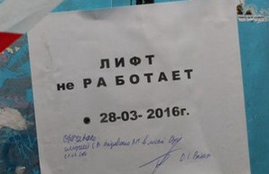 Подробности смерти трехлетнего ребенка в аварийном лифте в Одессе