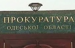 Одесский прокурор устроил пьяный скандал и поплатился рабочим местом
