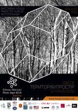 Скоро откроется фотофестиваль Odessa Batumi photo days