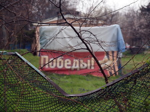 В Одессе на Трассе Здоровья поздравляют с Днем Победы в виде георгиевской ленты (ФОТО)