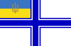 Гайдук пока остается командующим военным флотом