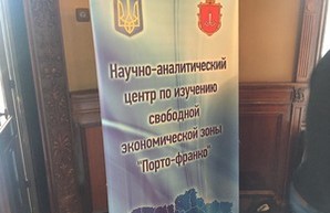 "Правый сектор" в Одессе сорвал конференцию сепаратистов за "порто-франко"