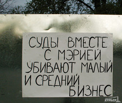 Сторонники Саакашвили устроили палаточный городок на Думской с требованием снять Труханова (ФОТО)