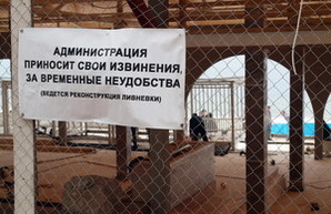 Ночной клуб в одесской Аркадии маскирует свое расширение "ремонтом ливневки" (ФОТО)