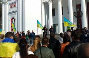 В Одессе митинговали за отставку Труханова