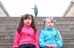 "Моя Одесса": клип от юных жительниц города