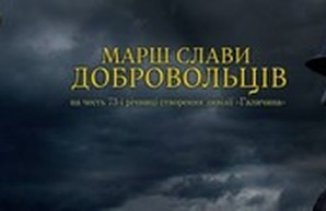 В Одессе таки не будет националистического марша