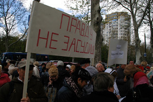 В Одессе пророссийские и профсоюзные активисты митинговали против передачи здания на Куликовом поле государству (ФОТО)