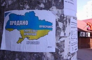 Сепаратисты заклеили всю Одессу своими листовками