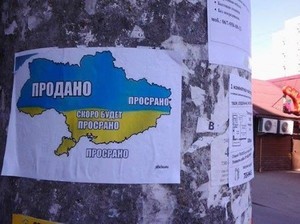 Сепаратисты заклеили всю Одессу своими листовками