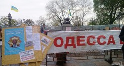 На Думской площади продолжается митинг (ФОТО, ВИДЕО)