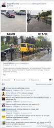 Вице-мэр Одессы пошел по стопам Костусева