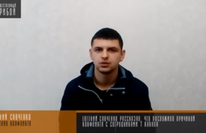 Находящийся в розыске одесский стрелок сделал обращение
