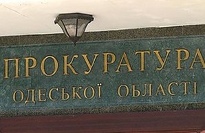 Прокуратура Одесской области стала фигурантом коррупционного скандала