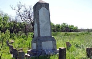 В Одесской области нашли заброшенный памятник жертвам Холокоста