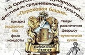 В Одессу приедут средневековые рыцари