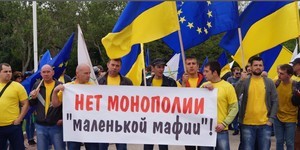 Под Одесской ОГА митинговали против коррупции в команде Саакашвили (ФОТО)