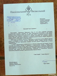 Ультраправые радикалы включились в передел рынка зерна в Одесской области под предлогом борьбы с сепаратизмом (документ)
