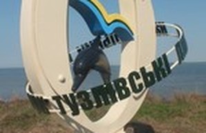 В Одесской области установили второй "нулевой" километр (ФОТО)