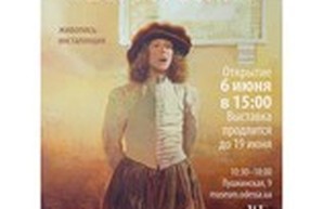 "Теория струн" Игоря Гусева - живописный взгляд одесского художника