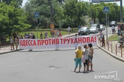 Протестующие против мэра Одессы перекрыли дороги в Аркадии (ФОТО)