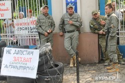 Министерство юстиции пытается захватить одесский санаторий "Лермонтовский" (ФОТО, ВИДЕО)