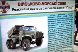 День ВМС в Одессе: дети с пистолетами и в бронетранспортерах (ФОТО)