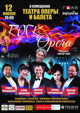 В Одессе прозвучит классика мировой оперы в рок-обработке (ВИДЕО)