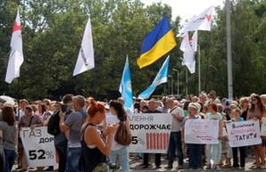 Митинг под ОГА: заплатил за газ и свет - денег больше нет! (ФОТО, ВИДЕО)
