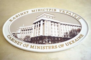 Кабмин выделил Одесской области 100 миллионов на школы и детские садики