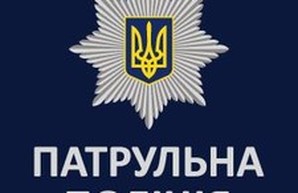 Одессу патрулируют дополнительные полицейские и Нацгвардия