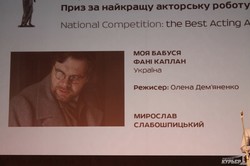 Одесский кинофестиваль раздал награды (ФОТО)