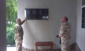 Мемориальную доску трем воинам АТО установили в Одесской области